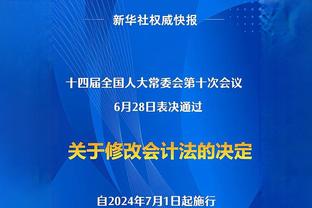 媒体人：三镇参加迪拜杯费用不会很贵，不超过在国内冬训的费用